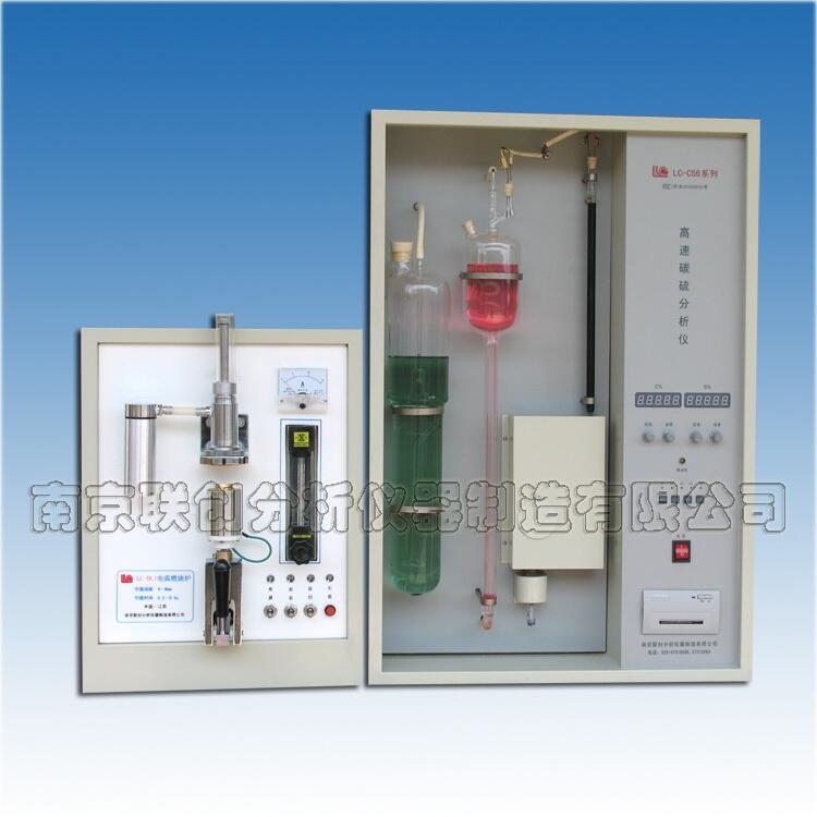 礦石高速全自動(dòng)碳硫分析儀LC-CS6D全自動(dòng)一體型